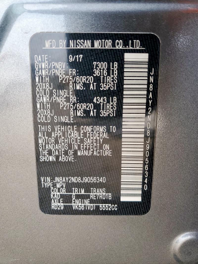 2018 NISSAN ARMADA SV - JN8AY2ND8J9056340