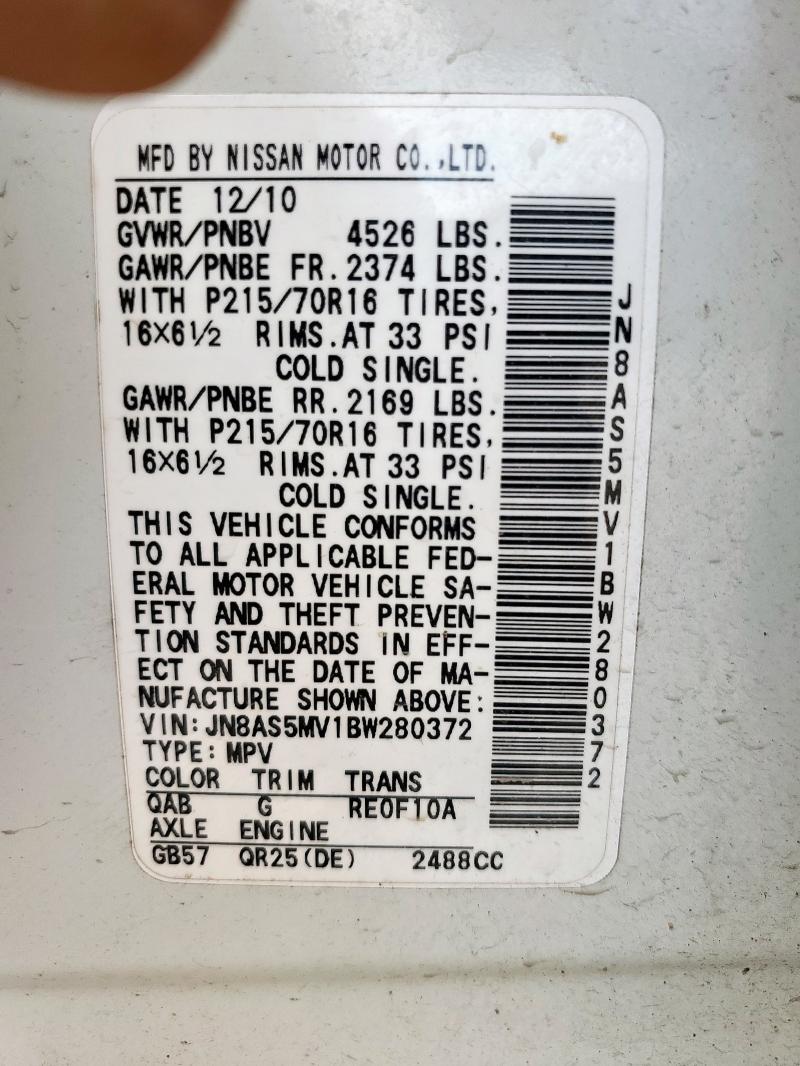 2011 NISSAN ROGUE S #3297315402