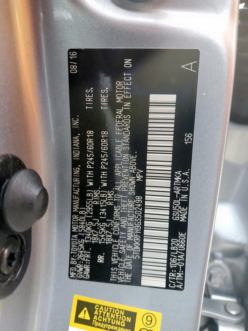 2016 TOYOTA HIGHLANDER - 5TDKKRFH9GS502498
