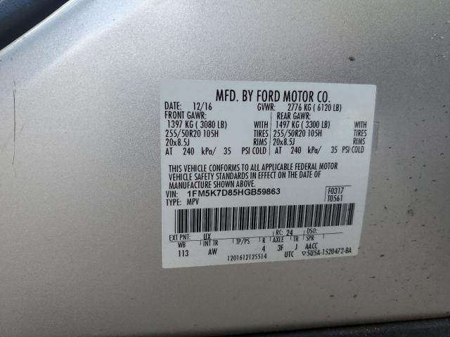 2017 FORD EXPLORER X - 1FM5K7D85HGB59863