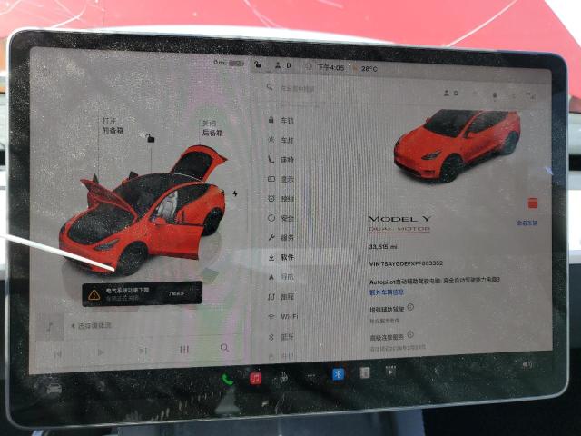 2023 TESLA MODEL Y 7SAYGDEFXPF663352