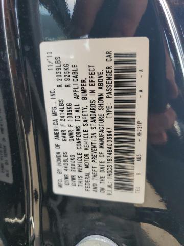 2011 HONDA ACCORD EX - 1HGCS1B74BA006647