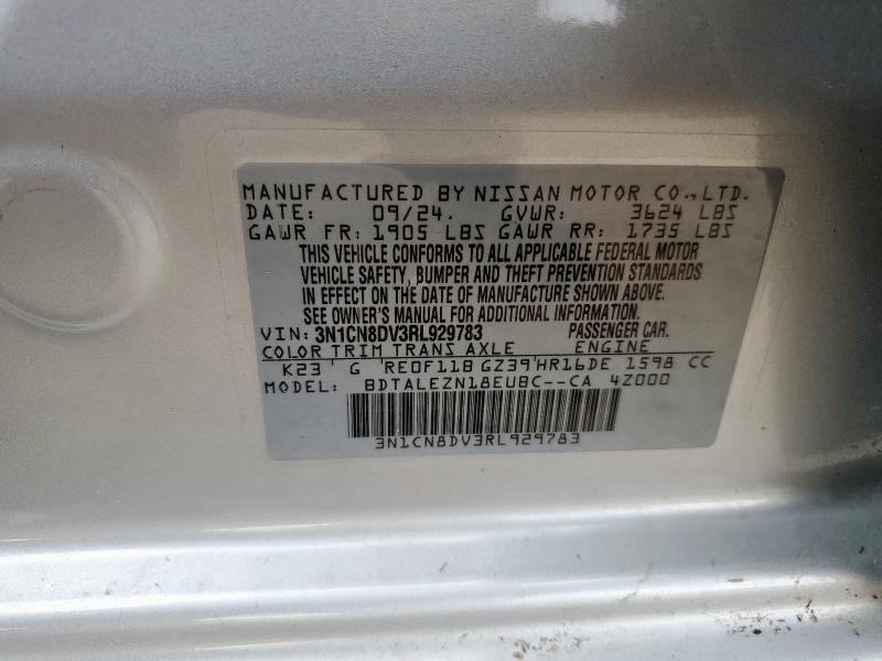 2024 NISSAN VERSA S - 3N1CN8DV3RL929783