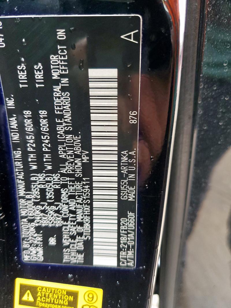 2015 TOYOTA HIGHLANDER - 5TDBKRFHXFS159411