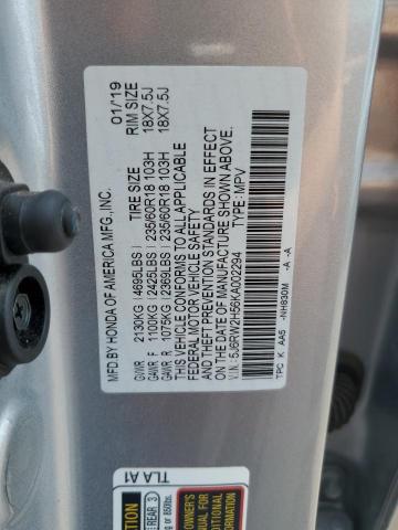 2019 HONDA CR-V EX - 5J6RW2H56KA002294