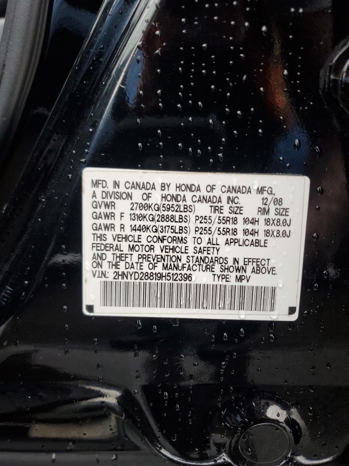Lot #3278558081 2009 ACURA MDX SPORT