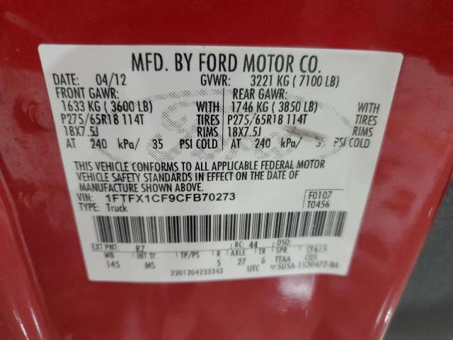 2012 FORD F150 SUPER - 1FTFX1CF9CFB70273