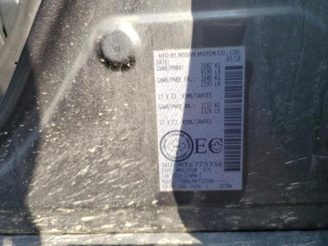 2018 NISSAN ROGUE S - 5N1AT2MT9JC779356