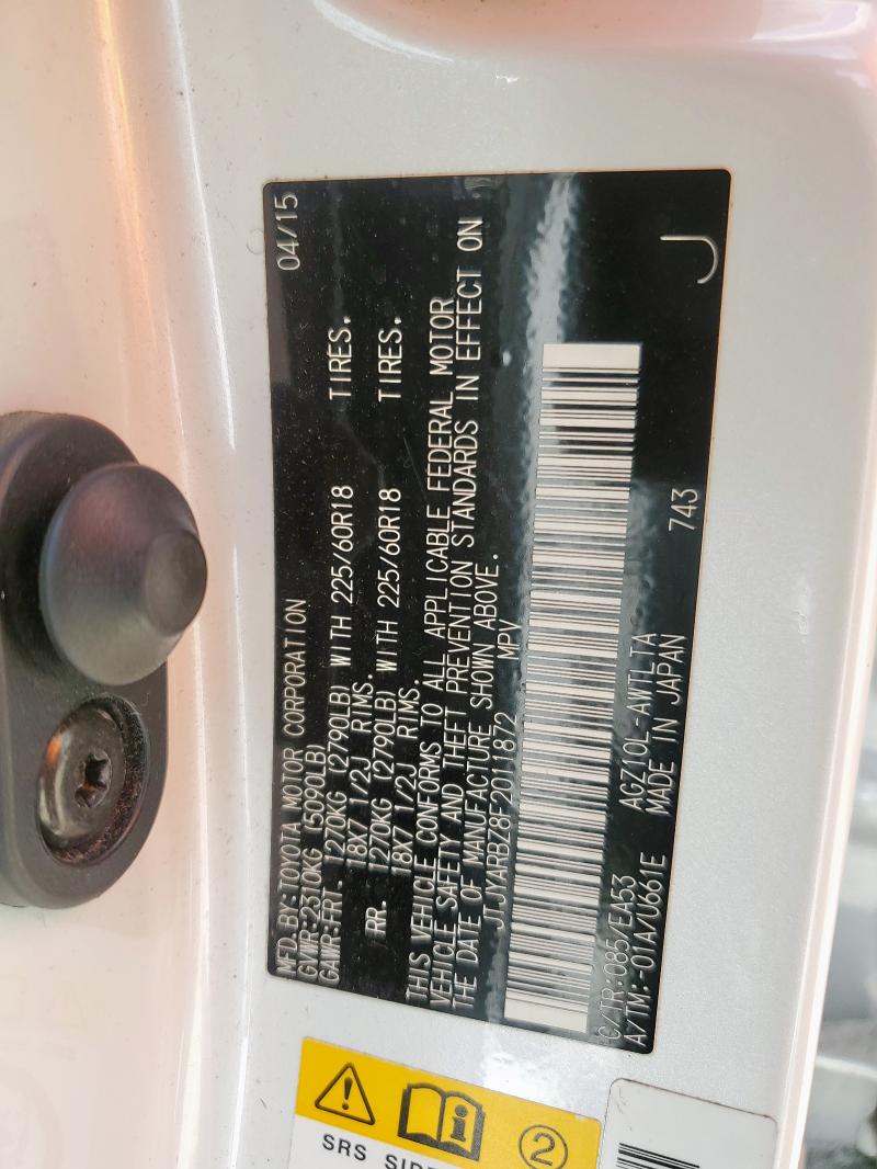 2015 LEXUS NX 200T JTJYARBZ8F2011872