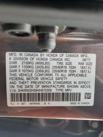 2017 HONDA CR-V EX - 2HKRW2H59HH675359