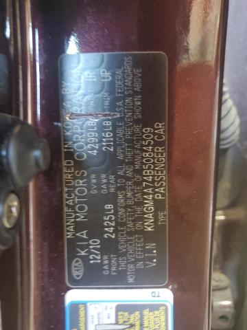 2011 KIA OPTIMA LX - KNAGM4A74B5084509