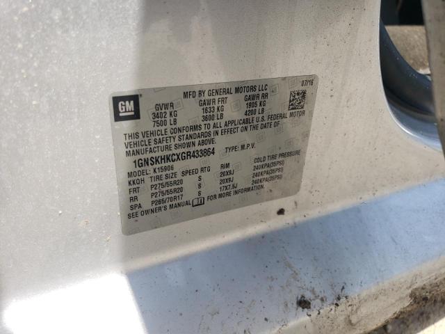 2016 CHEVROLET SUBURBAN K 1GNSKHKCXGR433864