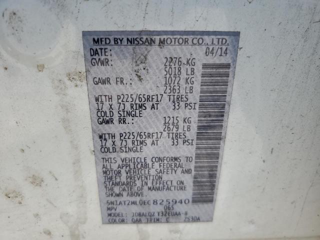 2014 NISSAN ROGUE S - 5N1AT2ML0EC825940
