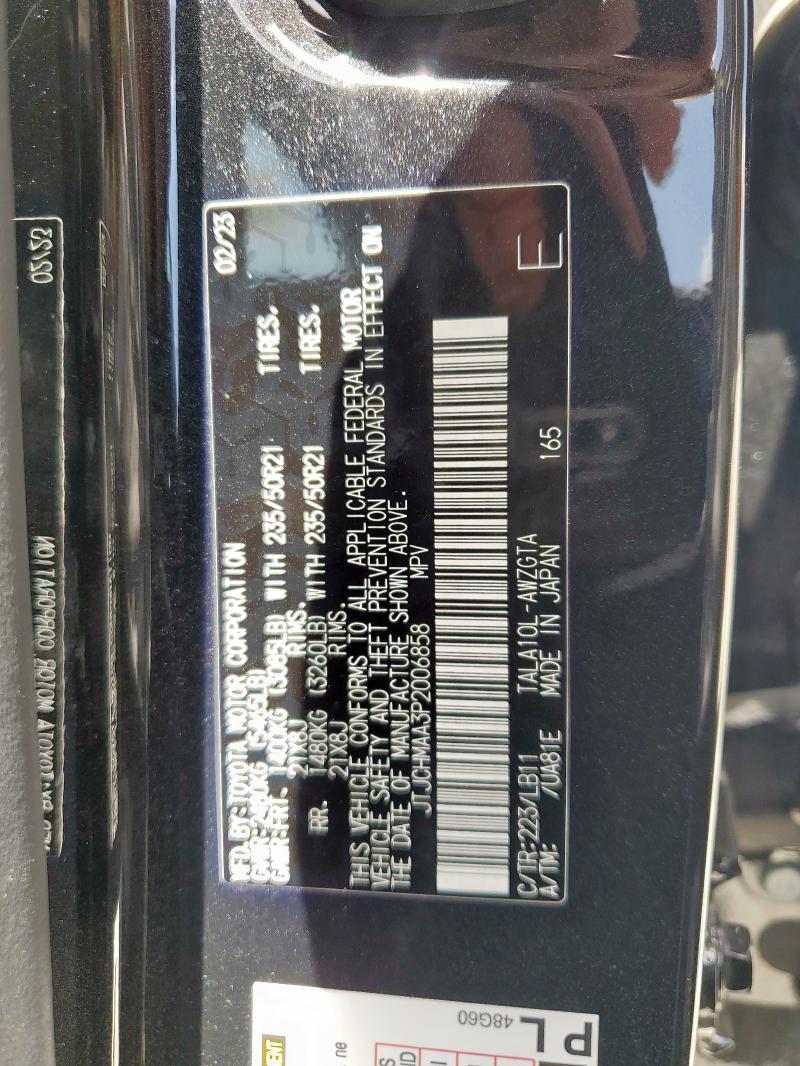 2023 LEXUS RX 350 PRE JTJCHMAA3P2006858