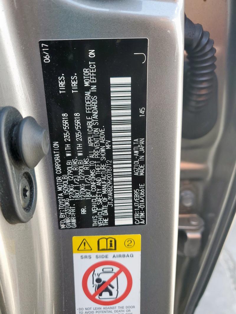2017 LEXUS NX 200T BA JTJYARBZ9H2078712