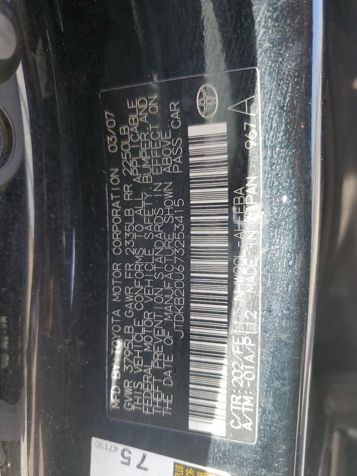 Toyota Prius 2007