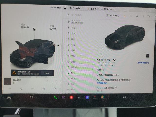 2025 TESLA MODEL Y 7SAYGDEE6SF240249
