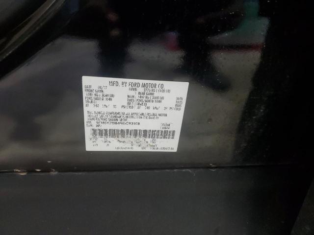 2017 FORD EXPLORER 1FM5K7B84HGC83108