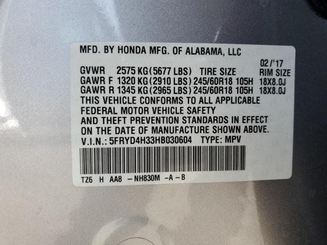 2017 ACURA MDX - 5FRYD4H33HB030604