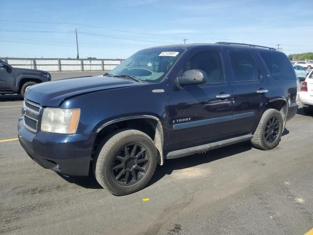 CHEVROLET TAHOE K150 2007 blue  flexible fuel 1GNFK130X7J315874 photo #1