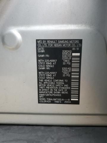 2020 NISSAN ROGUE S #3235774877