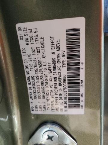 2008 HONDA CR-V LX #3280323960