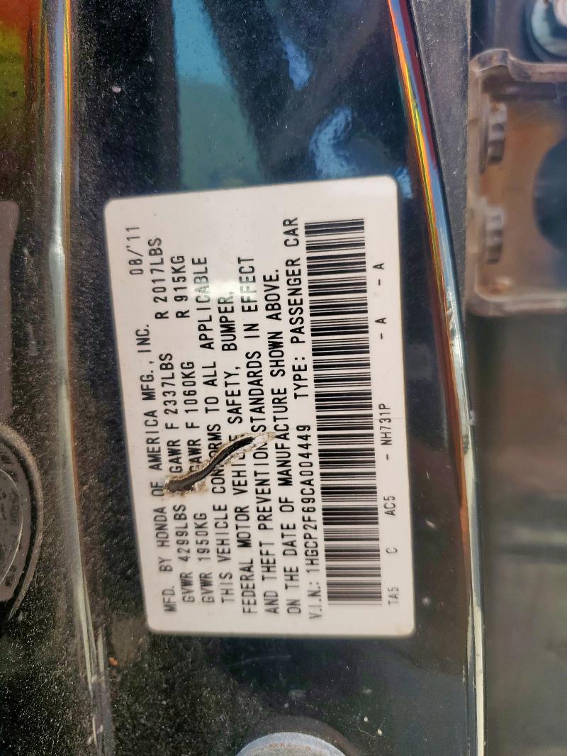 2012 HONDA ACCORD SE - 1HGCP2F69CA004449