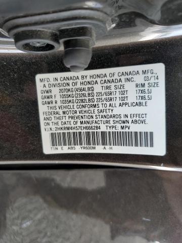 2014 HONDA CR-V EX - 2HKRM4H57EH666284