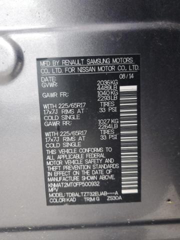 2015 NISSAN ROGUE S - KNMAT2MT0FP500932