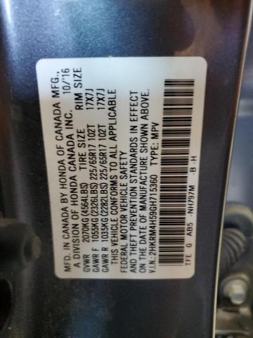 2016 HONDA CR-V EX - 2HKRM4H59GH715360