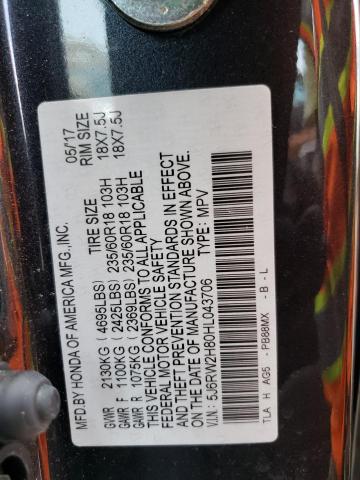 2017 HONDA CR-V EXL - 5J6RW2H80HL043706