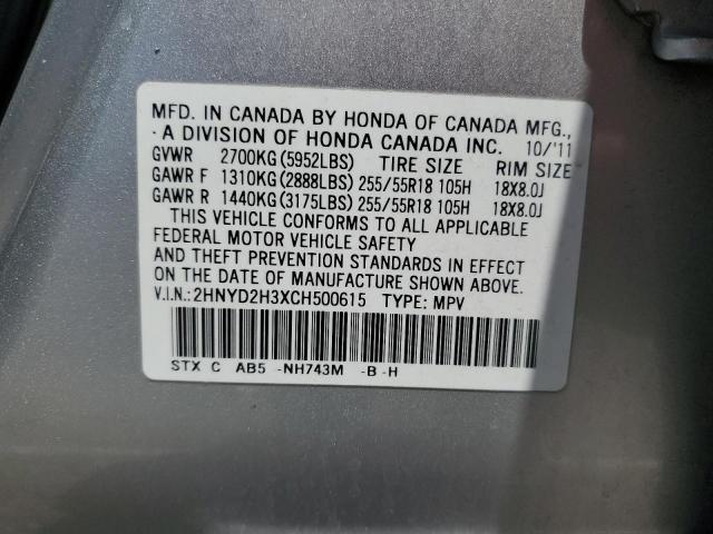 2012 ACURA MDX TECHNO - 2HNYD2H3XCH500615