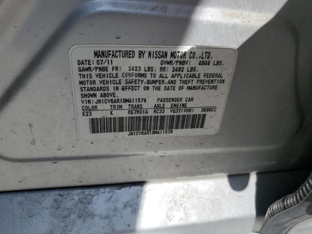 2011 INFINITI G37 #3311408322