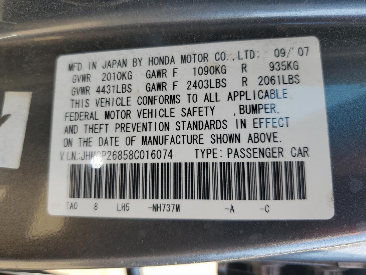 Lot #3281694960 2008 HONDA ACCORD EXL