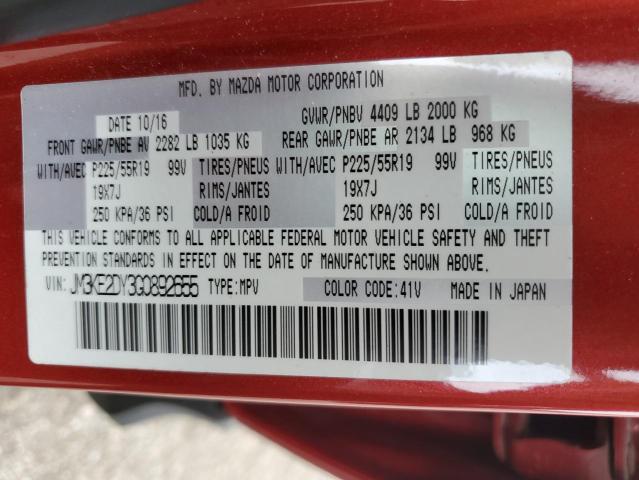 2016 MAZDA CX-5 - JM3KE2DY3G0892655