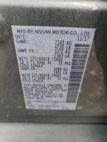2018 NISSAN ROGUE S - 5N1AT2MV7JC729833