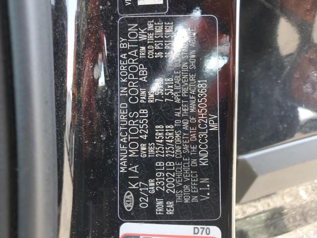 2017 KIA NIRO EX KNDCC3LC2H5053681