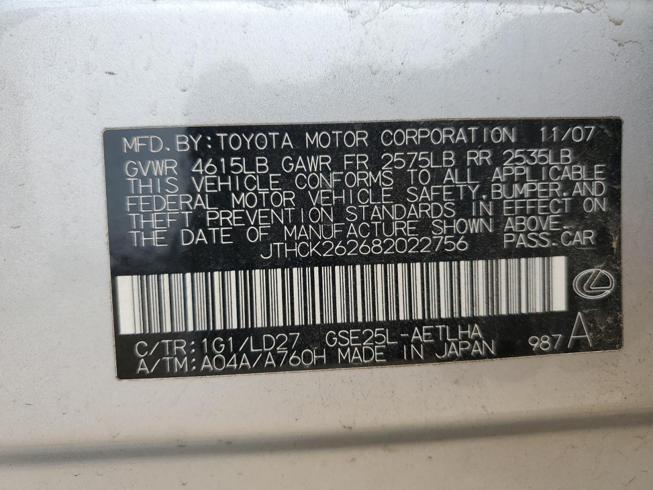 Lexus Is 250 2008