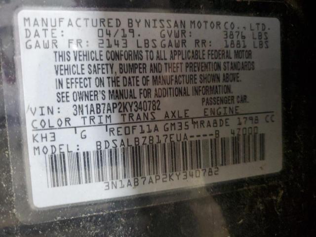 2019 NISSAN SENTRA S 3N1AB7AP2KY340782