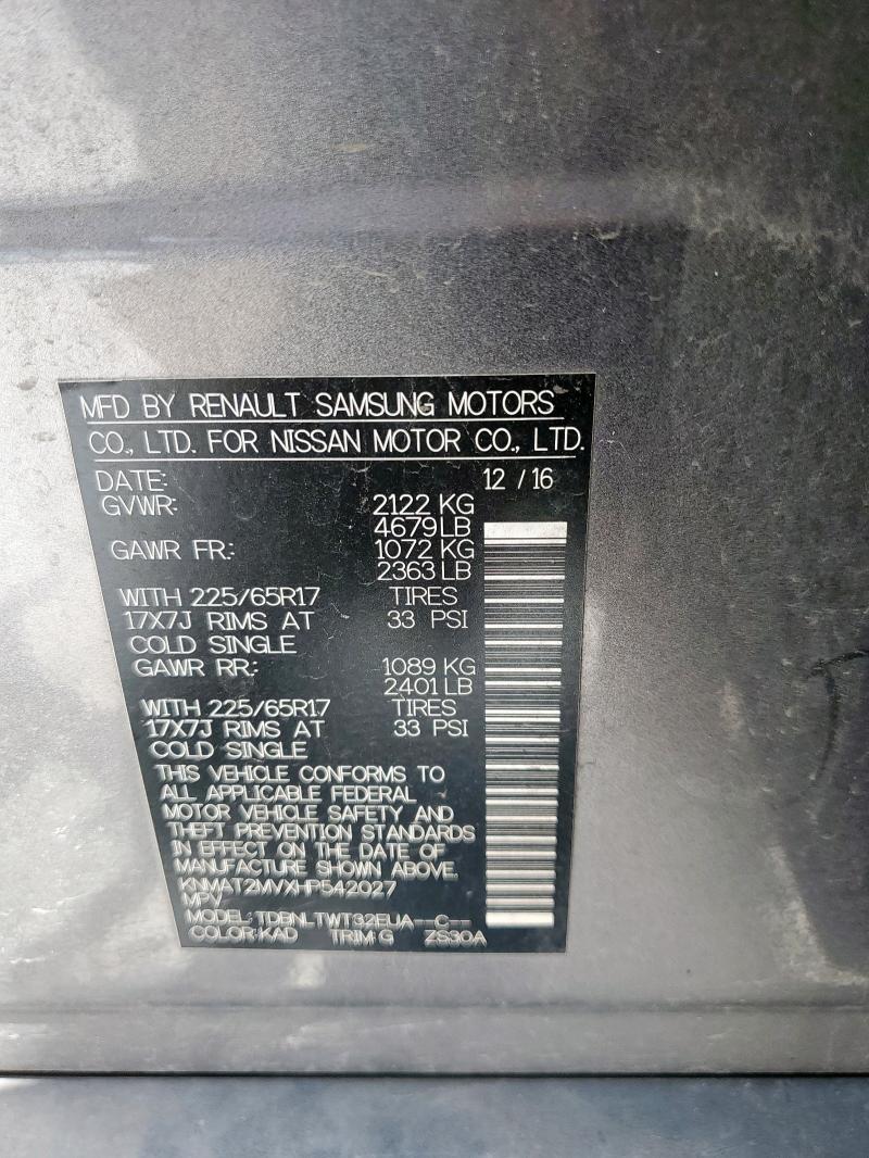 2017 NISSAN ROGUE S - KNMAT2MVXHP542027