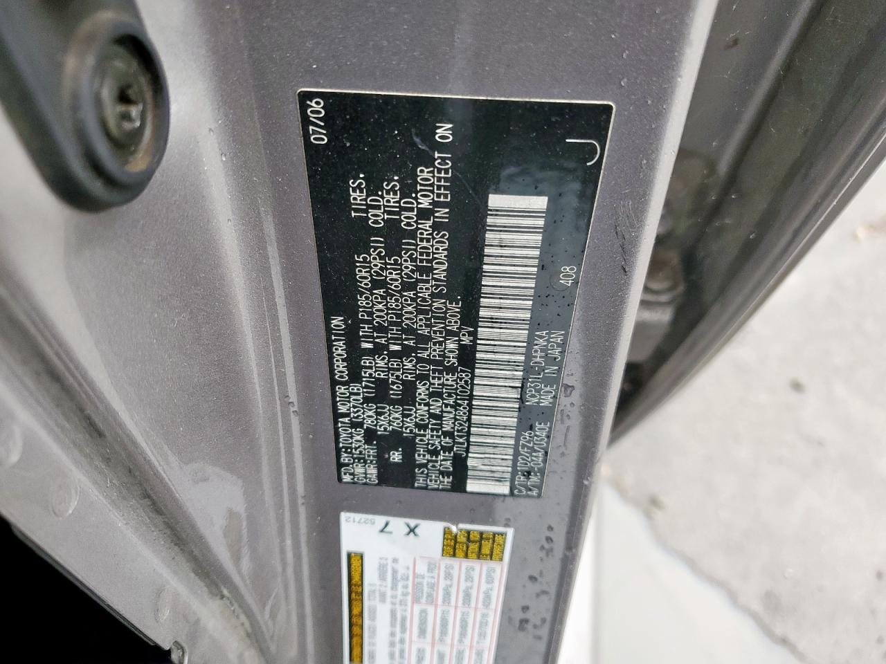 Lot #3304932547 2006 TOYOTA SCION XB