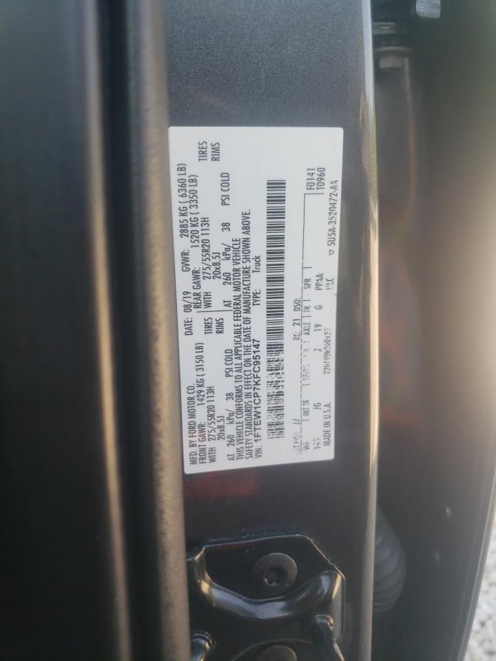 FORD F-150 SUPERCREW