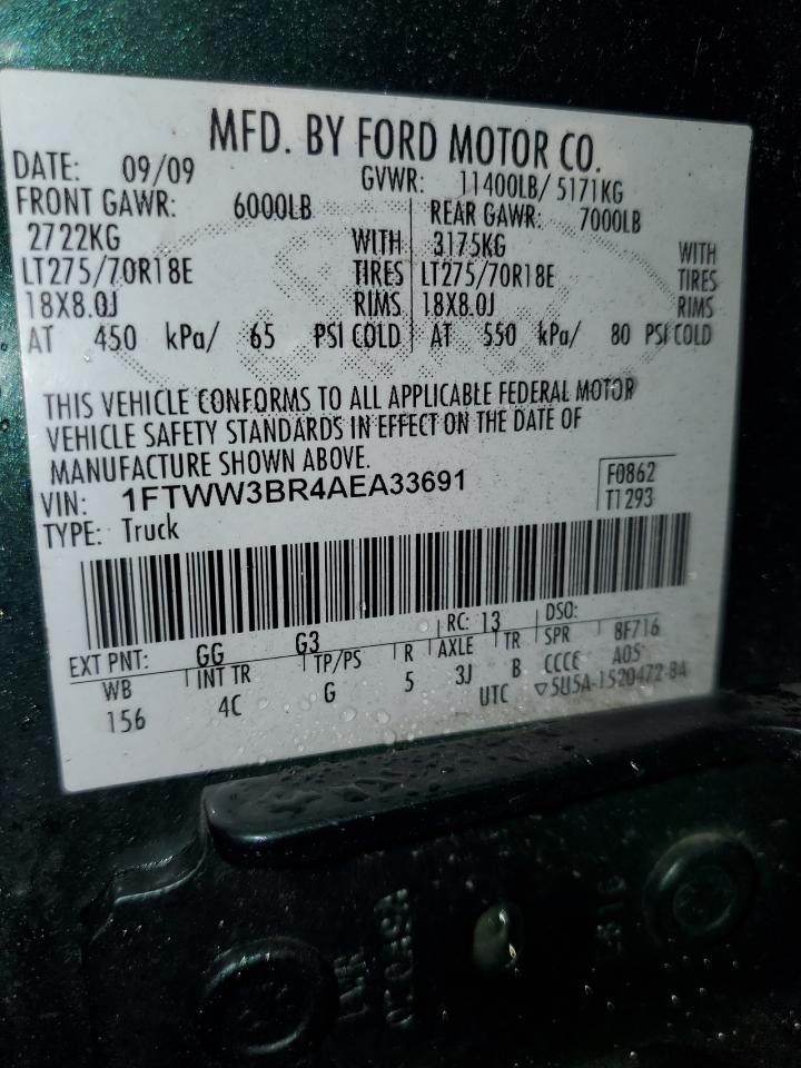 FORD F-350 SUPER DUTY