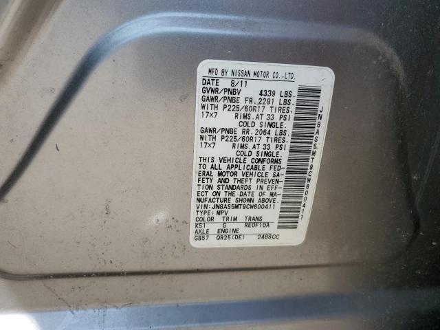 2012 NISSAN ROGUE S - JN8AS5MT9CW600411