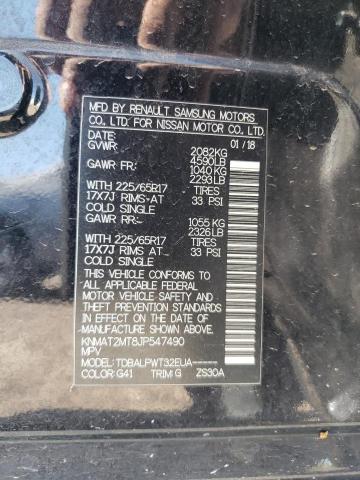 2018 NISSAN ROGUE S - KNMAT2MT8JP547490