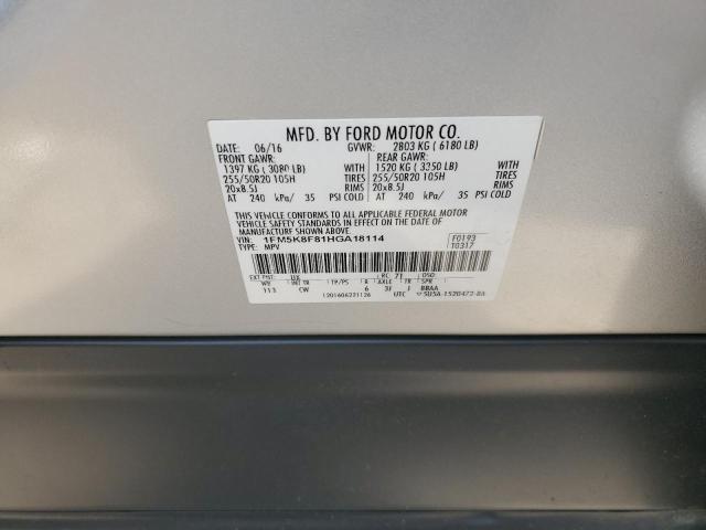2017 FORD EXPLORER L 1FM5K8F81HGA18114