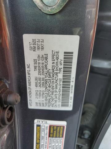 2017 HONDA CR-V EXL - 5J6RW2H83HL021022