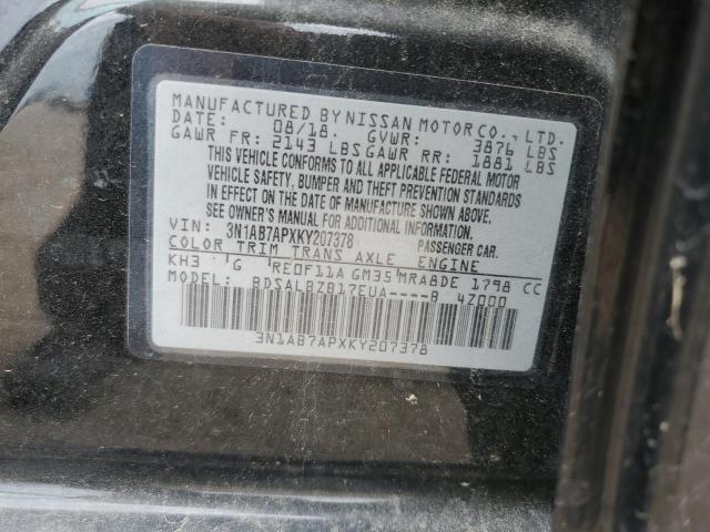 2019 NISSAN SENTRA S 3N1AB7APXKY207378