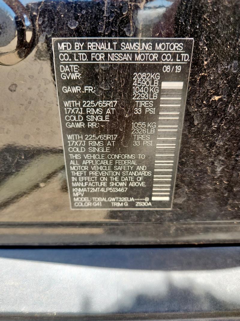 2020 NISSAN ROGUE S KNMAT2MT4LP513467