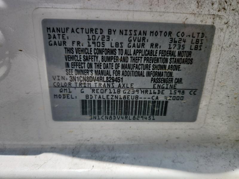 2024 NISSAN VERSA S #3303003600